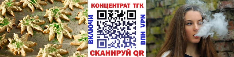 Еда ТГК марихуана  Купить где  Лысково 