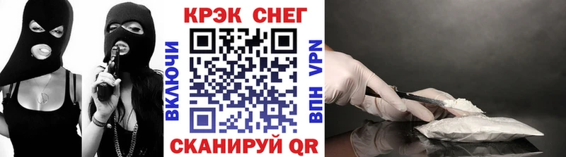COCAIN Колумбийский  Купить закладки  Лысково 