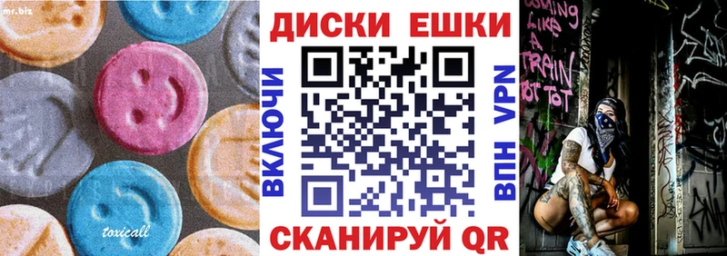 Купить закладки  Лысково  Ecstasy XTC 