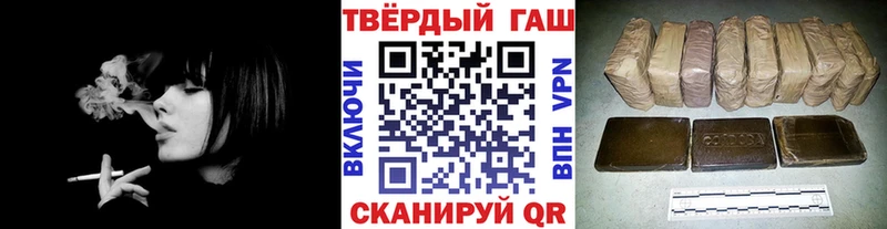 Купить где Лысково Гашиш гарик