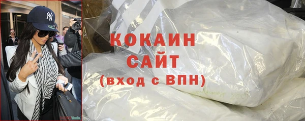 гашик Волосово