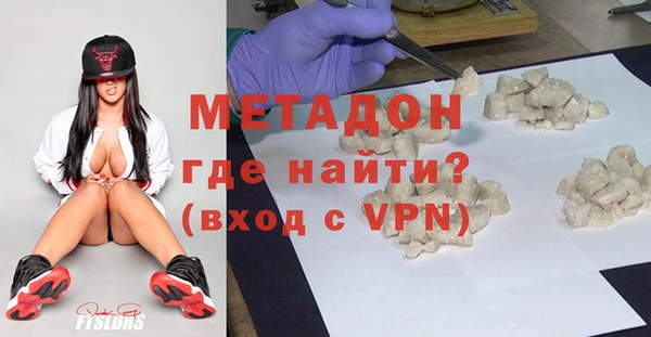 гашиш Володарск