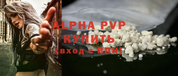 гашиш Володарск