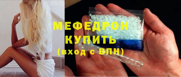 гашик Волосово