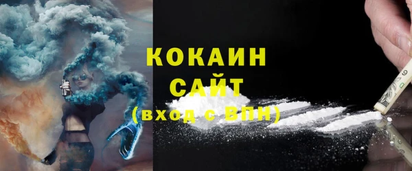 гашик Волосово