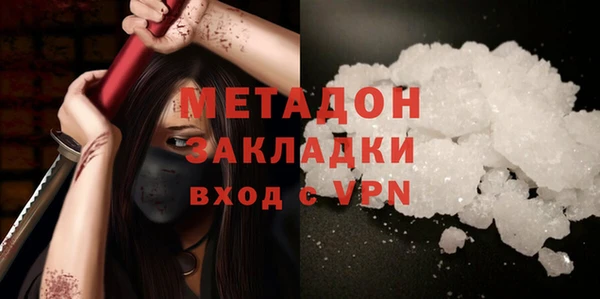 кокс Волоколамск