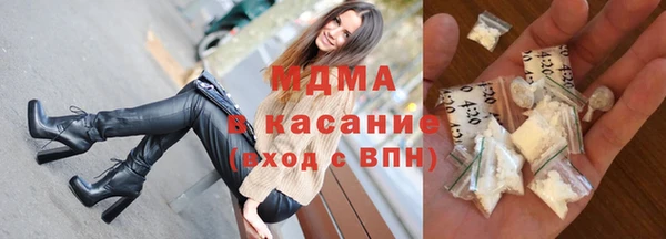 гашик Волосово