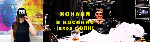гашик Волосово