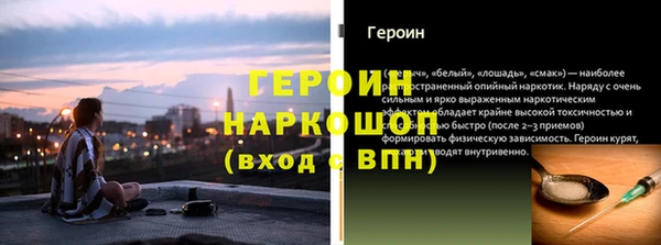 гашик Волосово
