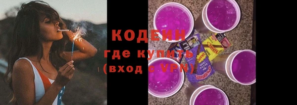 кокс Волоколамск