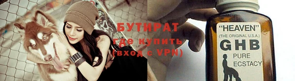 кокс Волоколамск
