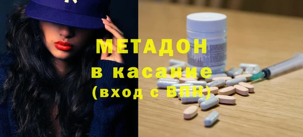 гашик Волосово