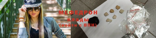 гашик Волосово