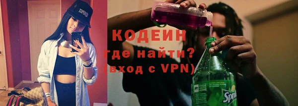 гашик Волосово