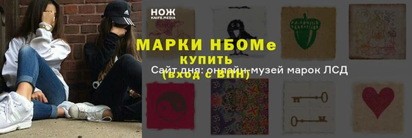 гашиш Володарск