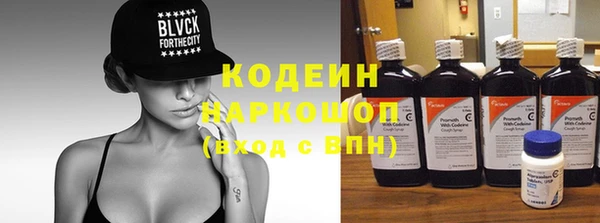 кокс Волоколамск