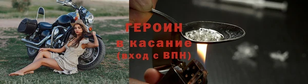 гашик Волосово