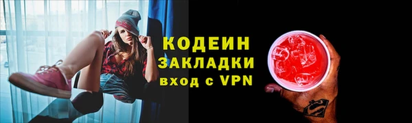 кокс Волоколамск