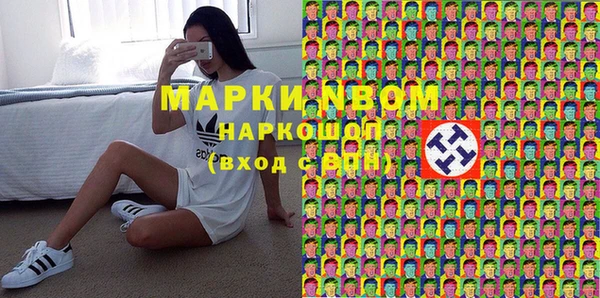 кокс Волоколамск