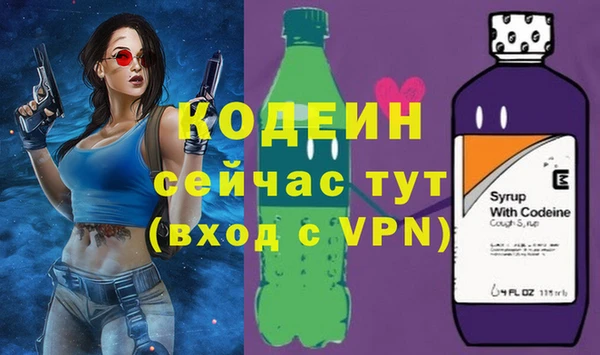 гашиш Володарск