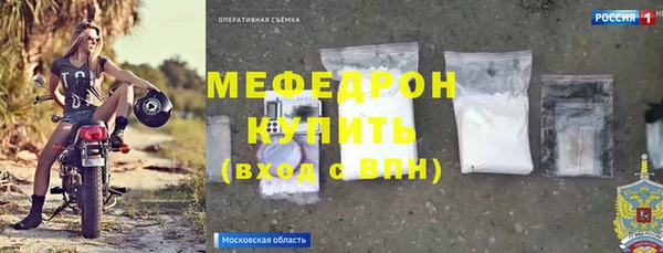 гашик Волосово