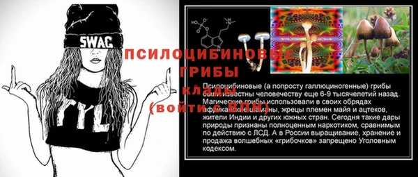 кокс Волоколамск