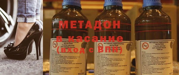 гашик Волосово