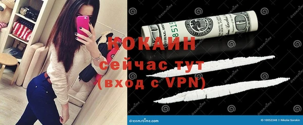 кокс Волоколамск