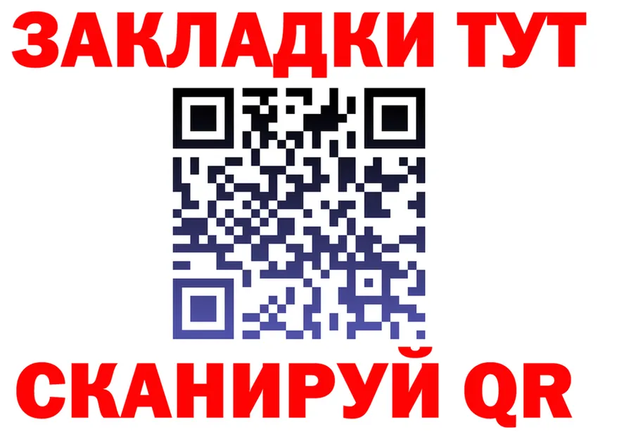 ГАШ Ice-O-Lator ТОР это ОМГ ОМГ Лысково