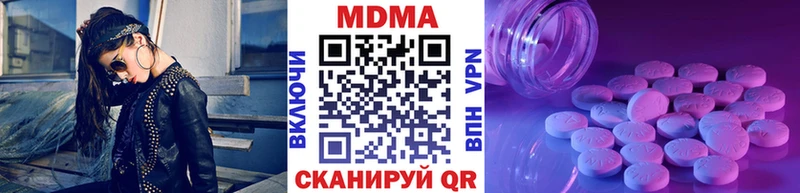 Купить где  Лысково  МДМА кристаллы 