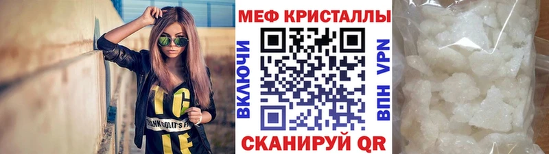 Купить где Лысково Меф 4 MMC