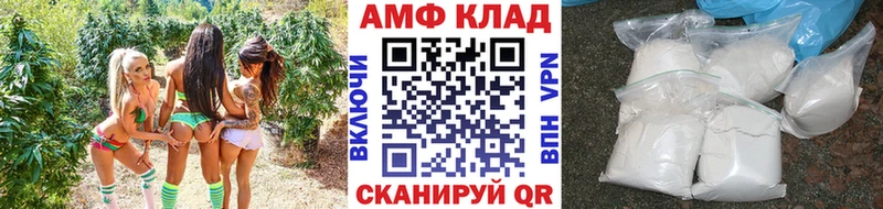 Первитин мет  Купить закладки  Лысково 