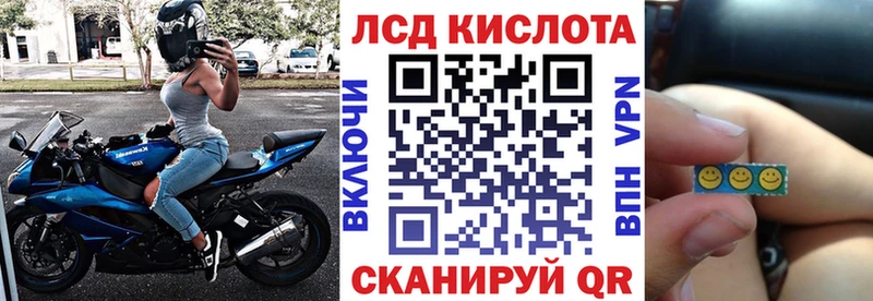 Марки N-bome 1500мкг  Купить закладки  Лысково 
