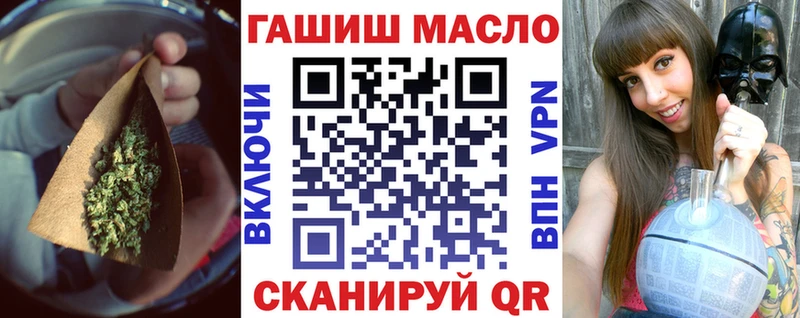 Дистиллят ТГК жижа  Купить закладки  Лысково 