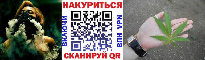 МАРИХУАНА VHQ  Купить где  Лысково 